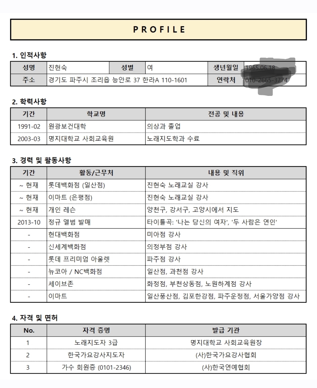 1f33093e65df99ce941c791f759cb071_1765332710_3032.jpg 1f33093e65df99ce941c791f759cb071_1765332710_3032.jpg