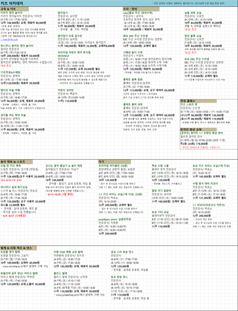2cc7edae5a98d613337b20cdaf42ed81_1776747377_7089.png