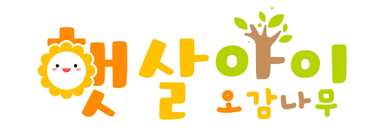 [봄정규 12주] 햇살아이 미술나무(목) 15-30개월 (엄마랑)